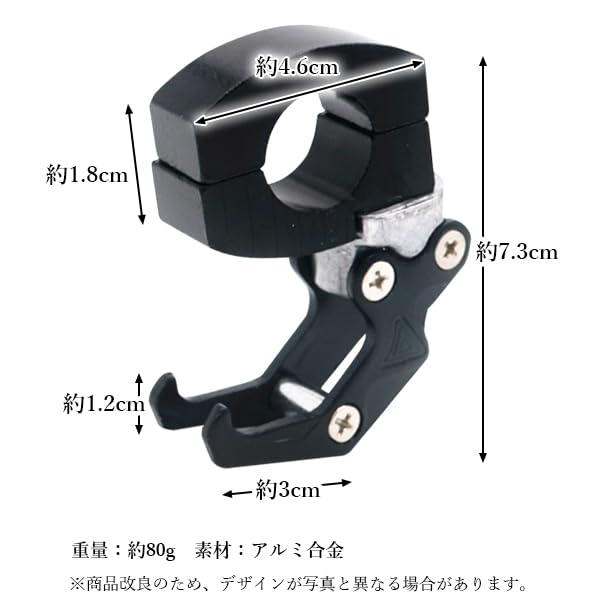 Motorcycle Convenience Store Hook Handle Hook Black Aluminum Alloy Easy