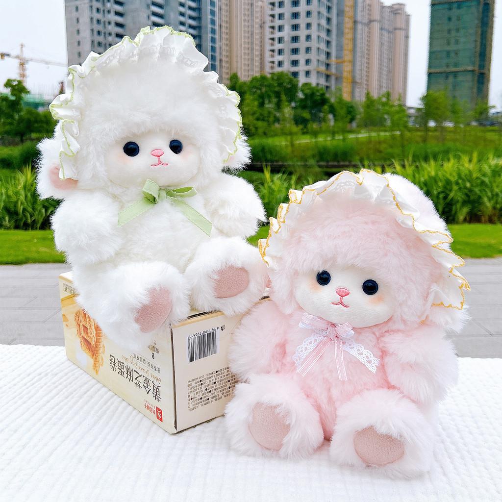 Cute Sheep Plush Toy With Polyester Fiber For Kids Comfort And Sleep Aid