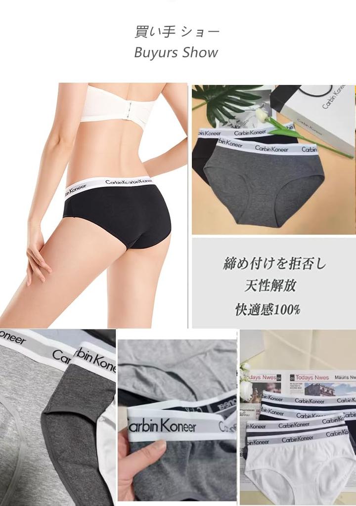 Carbinkoneer Plus Women's Panties, 100% Cotton, Cute, Breathable, Stretchy, Sizes, 5-Pack (JP, Alphabet, L, 5-Pack)