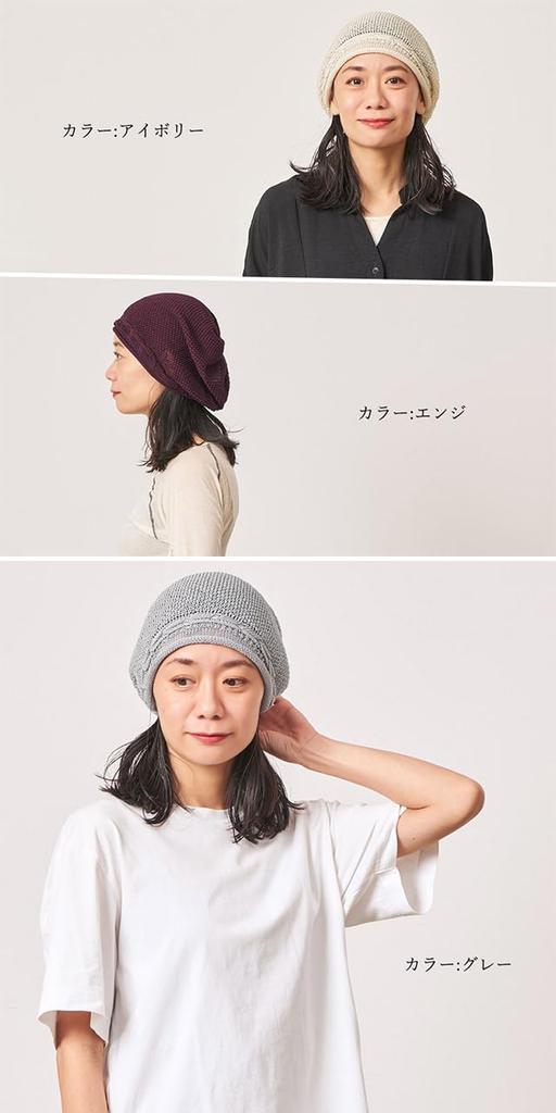 CHARM Mesh Knit Cap and Relaxed Fit Balloon-Shaped [Free Size/Dark Red] Stylish, Lightweight, Breathable,