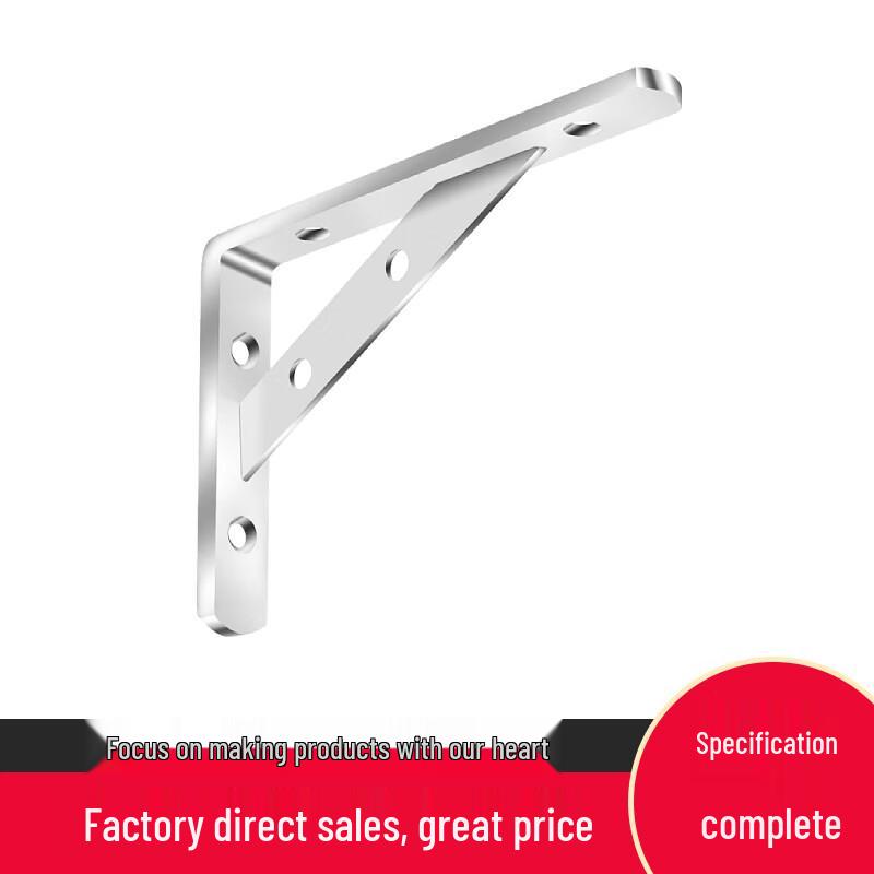 Stainless Steel Bracket