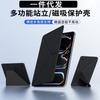Magnetic Folio Case IPad 11th Gen Air 8 Mini 7 Pro 11 13 With Stand Function Dual-Sided Leather Cover
