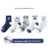 5 Pairs Children's Breathable Mesh Cotton Socks, Cartoon Design for Ages 1-14, Ideal for Spring and Summer