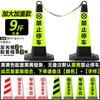 Heavy-Duty Rubber Traffic Cone Parking Post with Chain