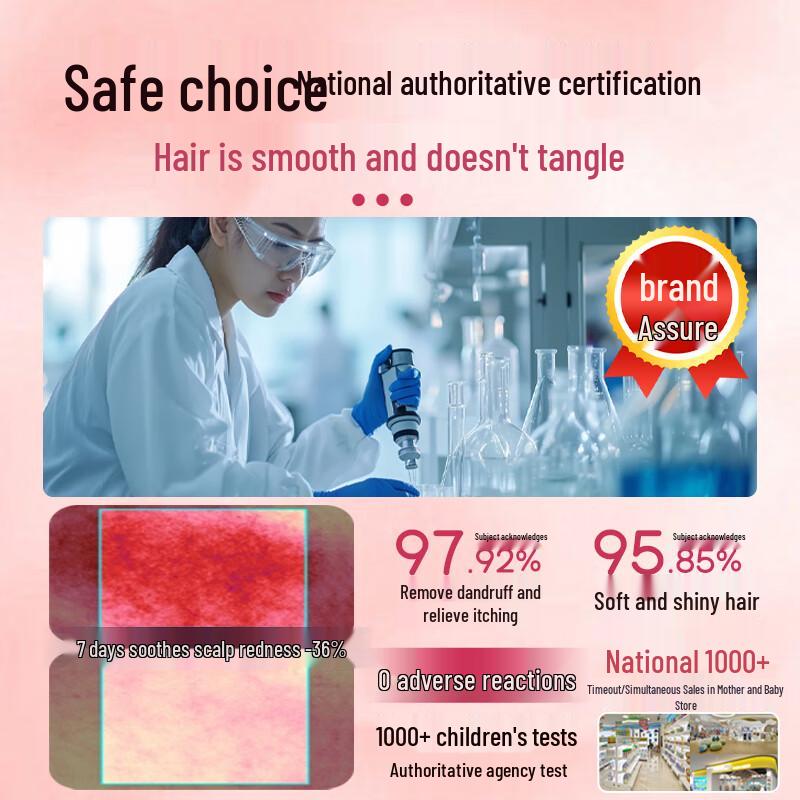Wuyang Teen & Kids Anti-Dandruff Oil Control Shampoo
