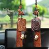 Rosewood & Peach Wood Car Pendant with Buddha/Guanyin Plaque - High-End Tassel Car Decoration
