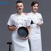 Haine de lucru şi uniforme – Uniforme pentru bucătari și lucrători de catering