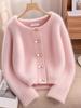 Zose Soft Pink Plush Round Neck Knit Cardigan