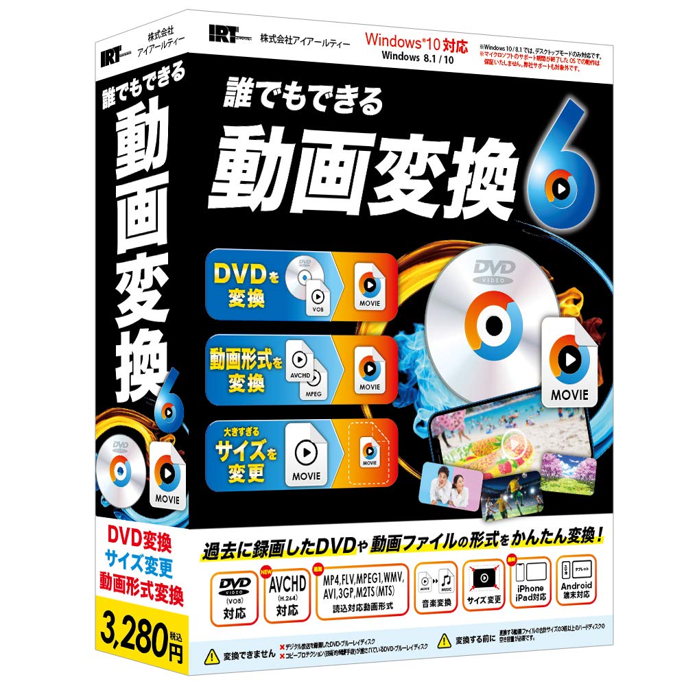 Video Conversion for Everyone6