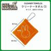 Marushin Cleaner Towel S Miffy Golf 5905016400