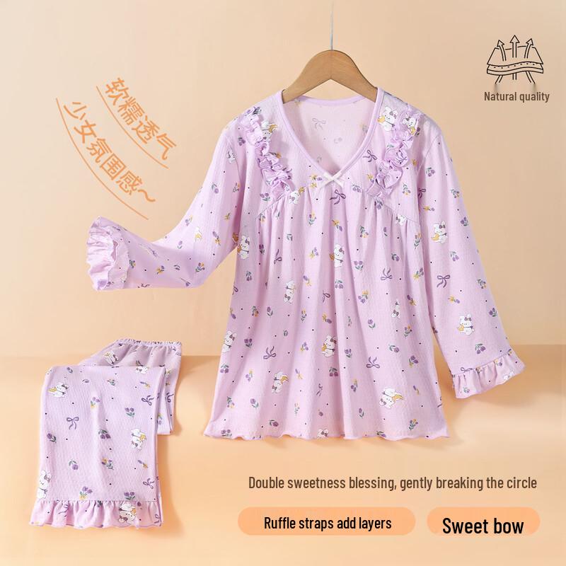 Girls' 100% Cotton Breathable Pajama Set