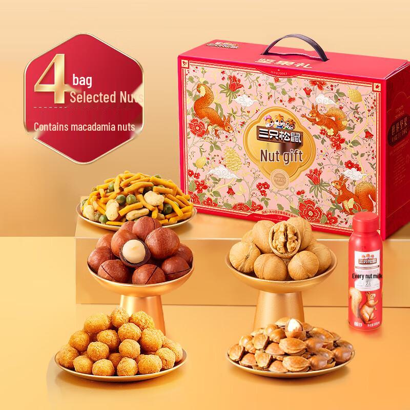 Three Squirrels Premium Nut & Snack Gift Box