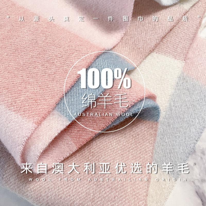 Fresh and advanced light pink blue scarf 100 pure wool women's autumn and winter cashmere scarf