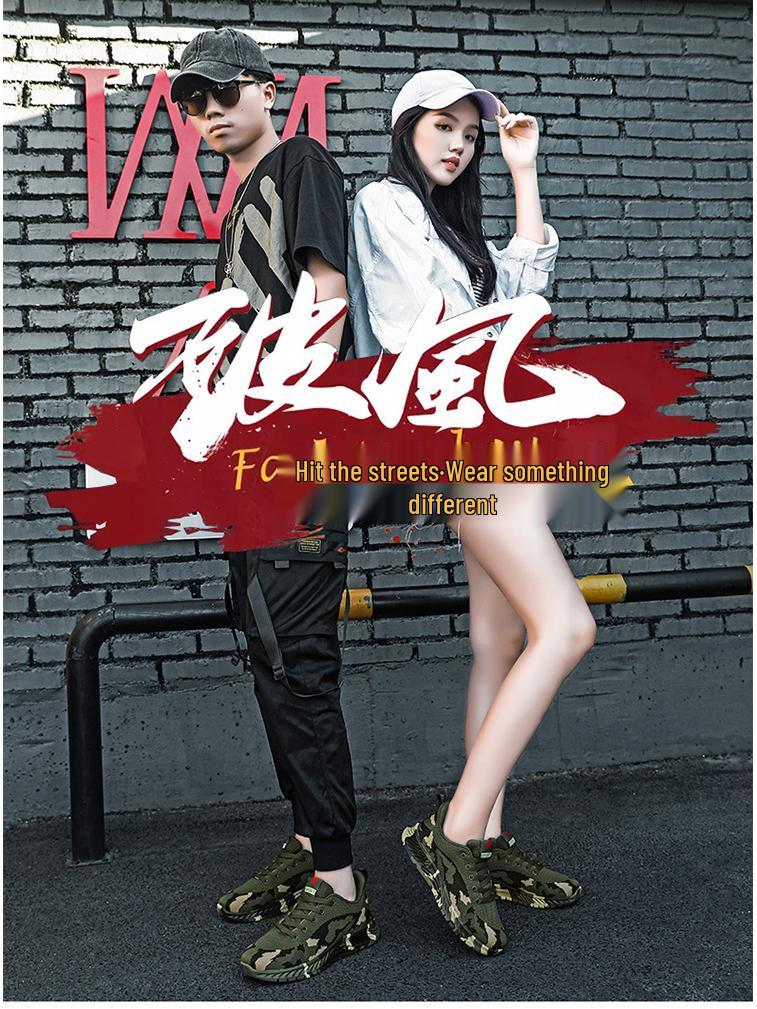 Unisex Breathable Camouflage Shoes - Non-slip, Outdoor Fly-knit Casual Sneakers for Spring & Autumn