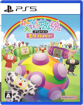 Tutti amano Katamari Damas Encore King Petit Memory [PS5] +