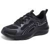 Lace-Up Casual Comfortable Versatile Low-Top Lifestyle Shoes Men Sneaker Black 118227-BBK