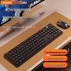 Lenovo Wireless Rechargeable Keyboard and Mouse Set