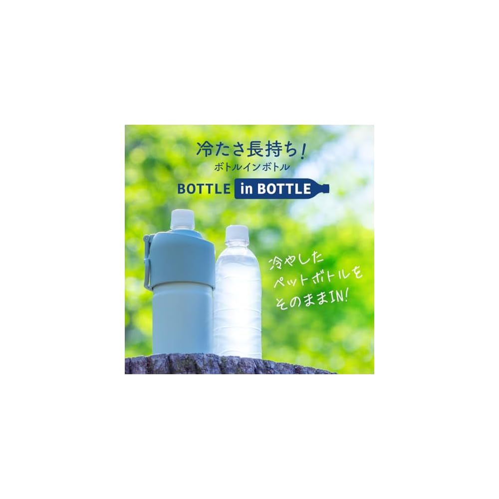 Atlas Pet Bottle Holder, Floral Pattern, Water Bottle Cooler, 2-Pack, 500ml/650ml, Vacuum