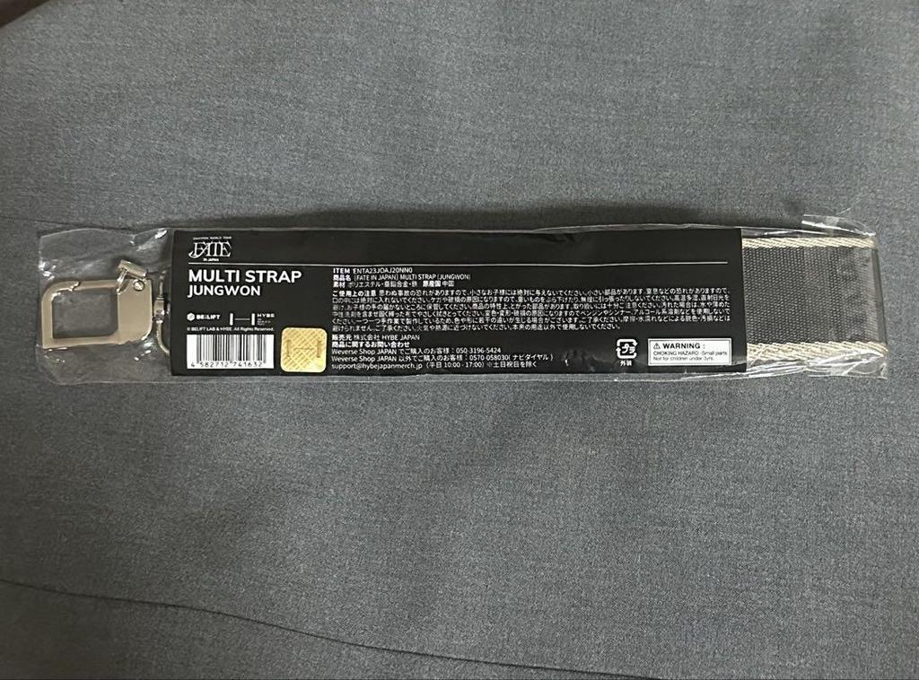 [USED] Enhypen Fate Multi Strap Jungwon