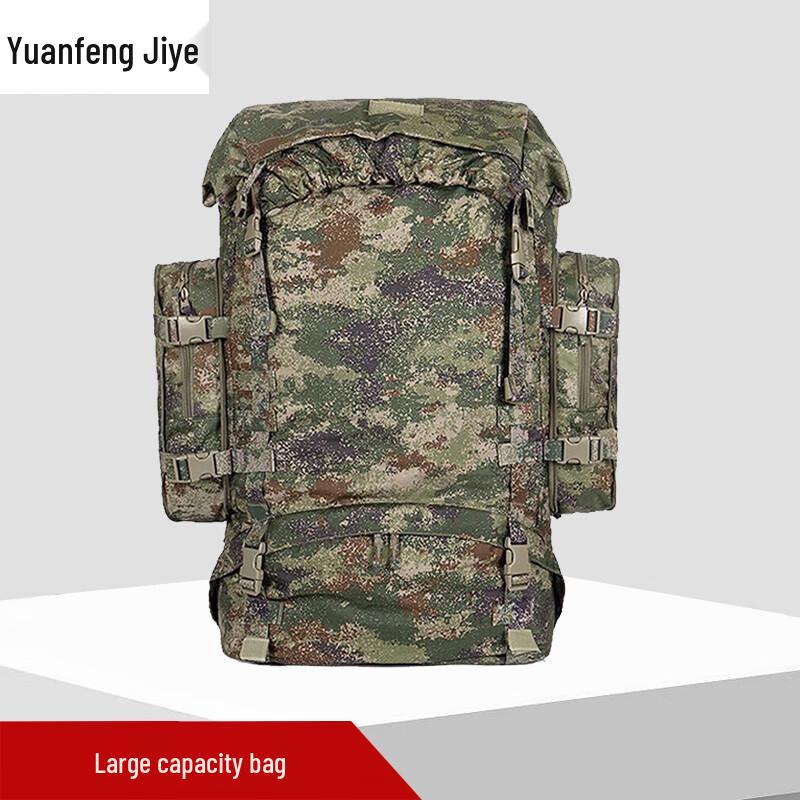 Yuanfeng Jishi Jungle Starry Sky Backpack