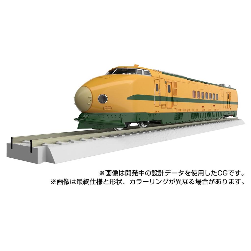 Transformers Masterpiece G Series MPG-08 Trainbot Yamabuki