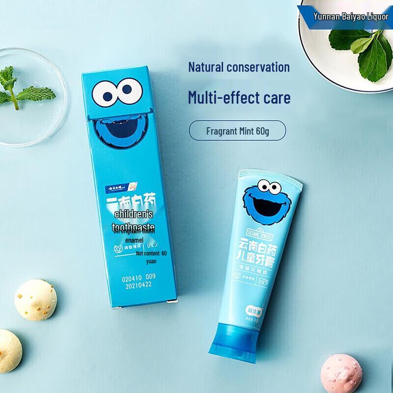 Yunnan Baiyao Children's Probiotic Toothpaste