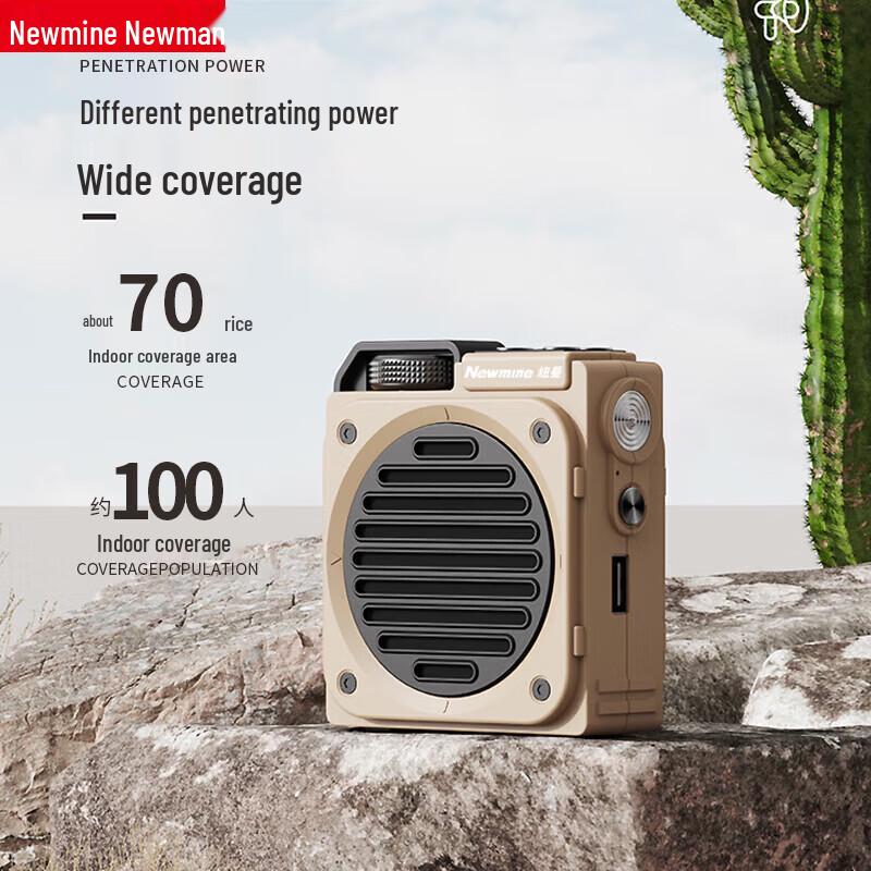 Newman MS12 Portable Voice Amplifier (CN Version)