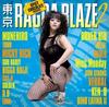 CD OMNIBUS, BOXER KID FROM MIGHTY JAM  - Tokyo RAGGA BLAZE 2 TKCA73339 Japan Reggae, Ska & Dub Used