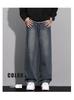 Men's American Retro High Street Loose Ripped Jeans: Trendy, Versatile Long Pants