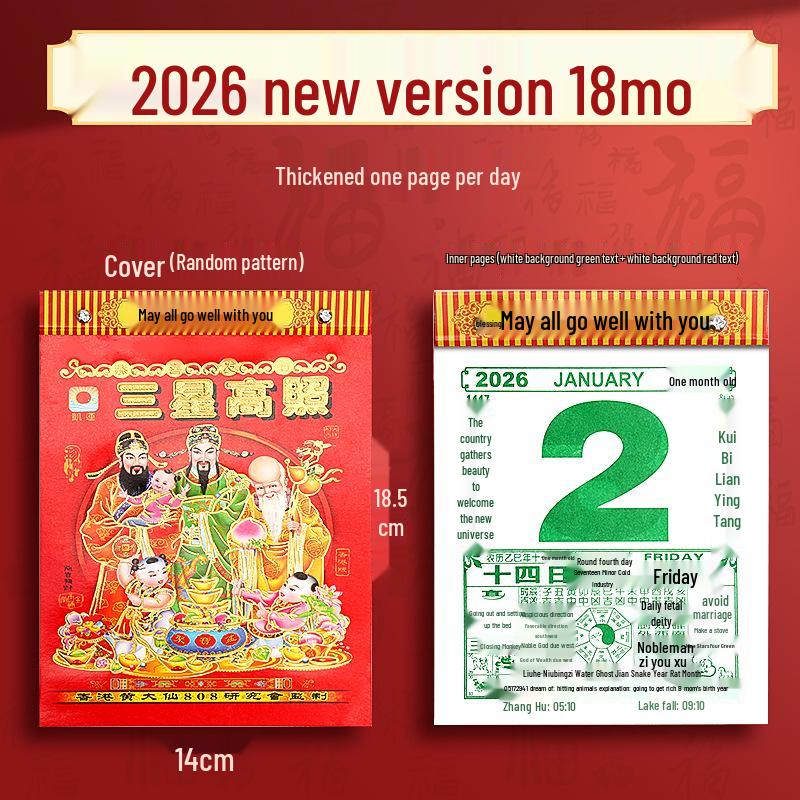 2026 Год Лошади Традиционный отрывной настенный календарь-прорицание Тонг Шэн 2026 Year of the Horse