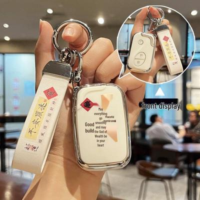 BYD F3/S6/G3R/L3/S7/F0/e6/M6/Tang Old Model Car Key Protection Case