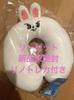 [USED] Stray Kids Fan Meeting Goods Neck Pillow Levit