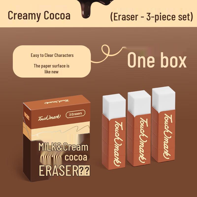 Touchmark Art Eraser Set