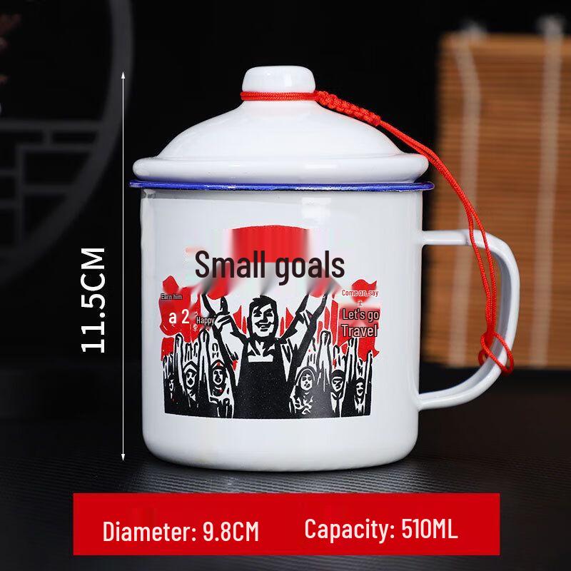 Anmu Retro Enamel Mug