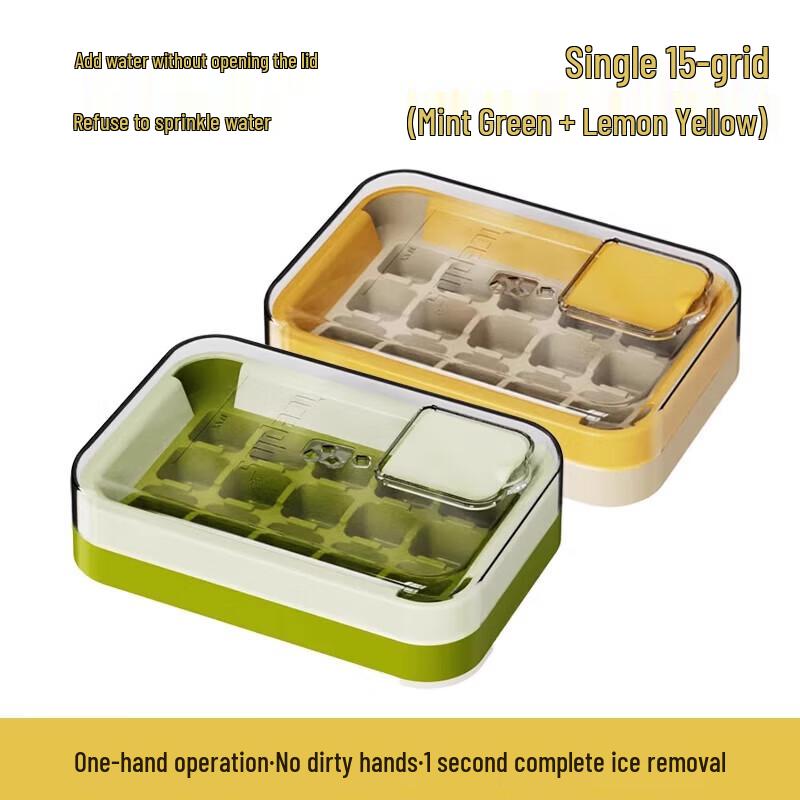 

Press-Type Ice Cube Tray Set 15 cubes