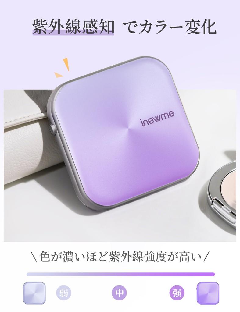 Inewme Schauspieler-Spiegel mit UV USB LED Stufenlos UV Luftfeuchtigkeit Make-up Perfekter Tragbarer Checker, Wiederaufladbar, Licht, 3-Farben Dimmung, Sensorisch, Anzeige,