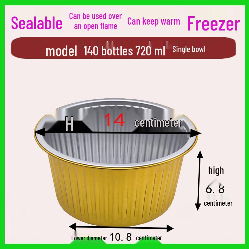 Shixun Commercial Round Gold Aluminum Foil Container