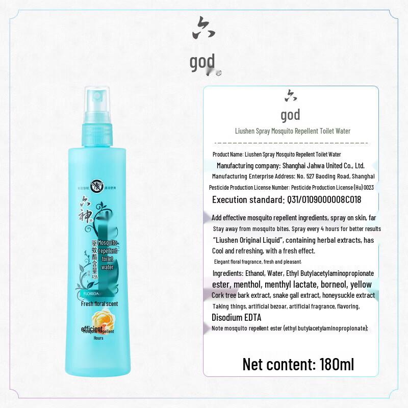 Dr. Bei Daily Essentials Employee Welfare Pack