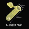 500PCS 2ml Colorful Centrifuge Tubes Round Bottom Graduated Sample Vials Laboratory Sample Storage Containers for Lab 4