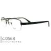 POLICE Vplq51j Frame Only Po Half-rim Square Titanium Mens Glasses 5318