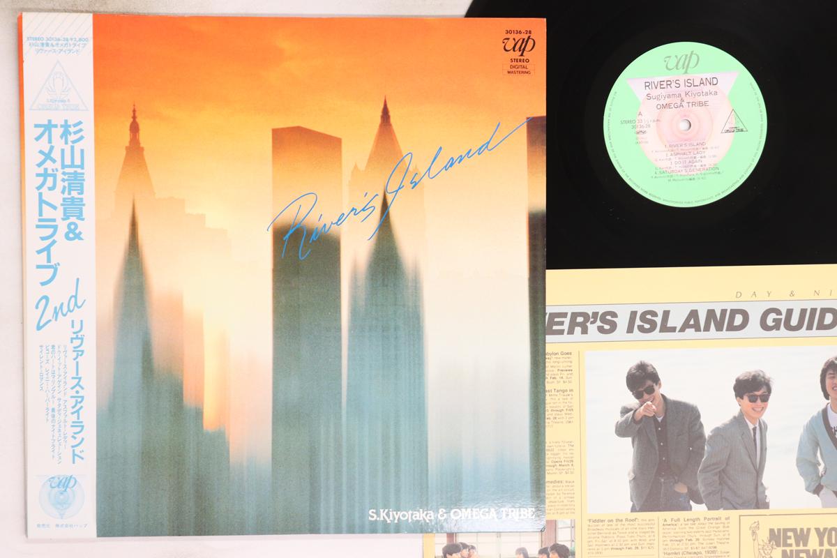 

LP Record KIYOTAKA SUGIYAMA, & OMEGA TRIBE - River s Island 3013628 VAP 1984 Japan Obi Japanese Pop/Rock Used