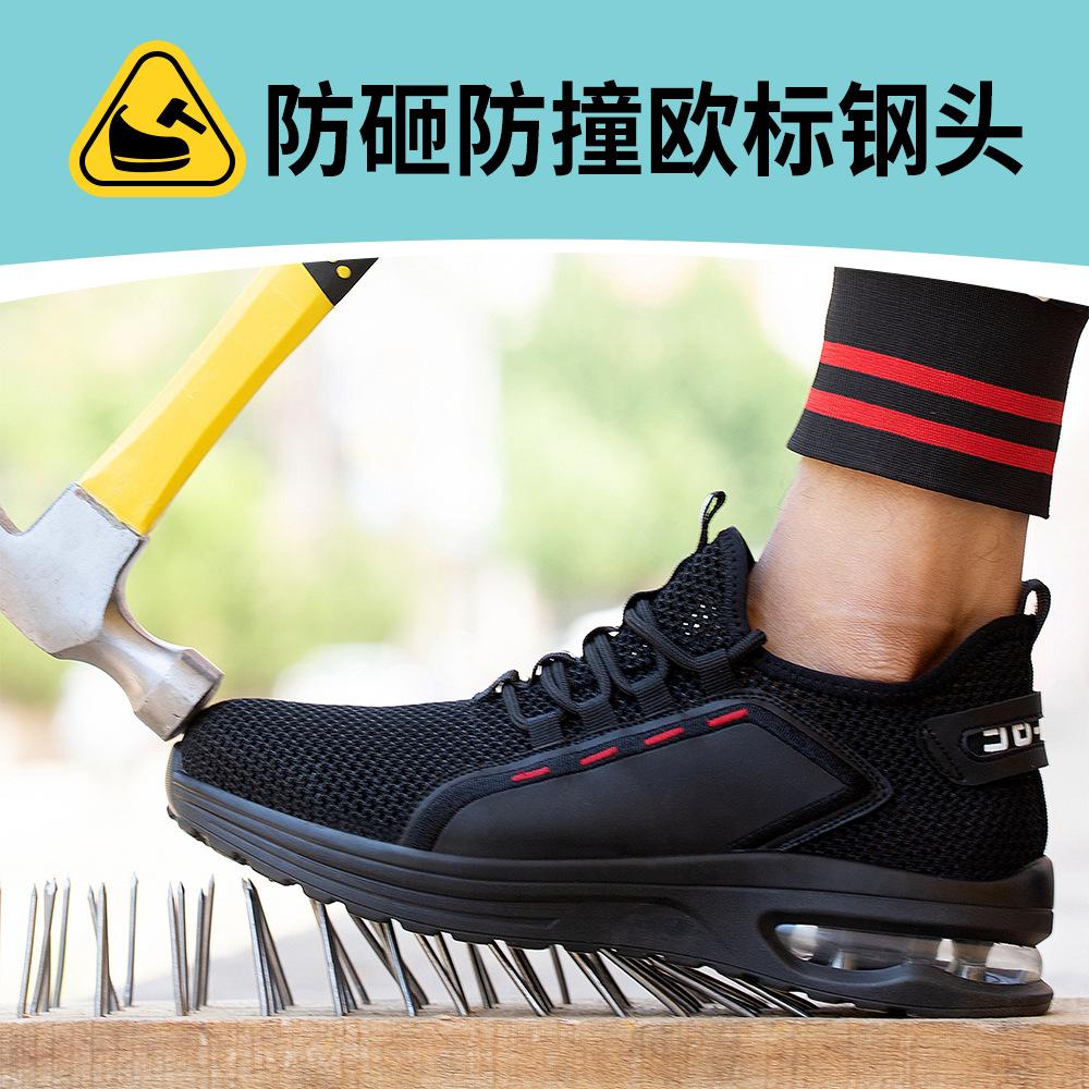 Are Comfortable, Wear-resistant, Anti-smashing and Anti-piercing Summer Mesh Shoes, Safety Shoes, Protective Shoes