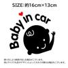 Plus Nao Car Sticker Decal Car Sticker Car Decal Car Sticker Sticker Baby In