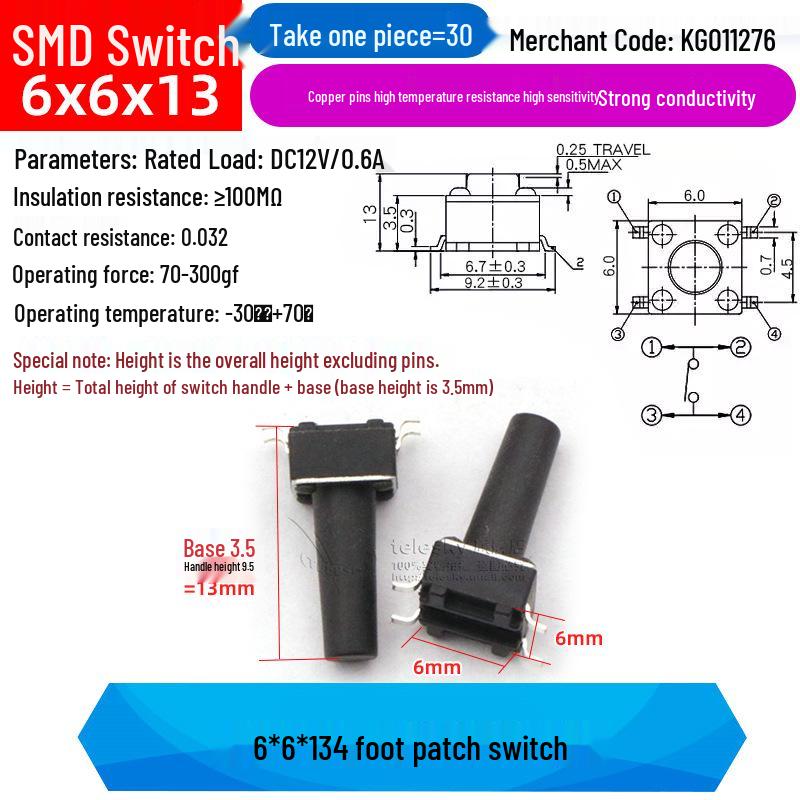 4-Pin Vertical Micro Touch Button Switch for Induction Cooker, 6x6x5mm SMD