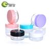PS Refillable Face Cream Jar - 5/10/15/20g Sample Size Cosmetic Container