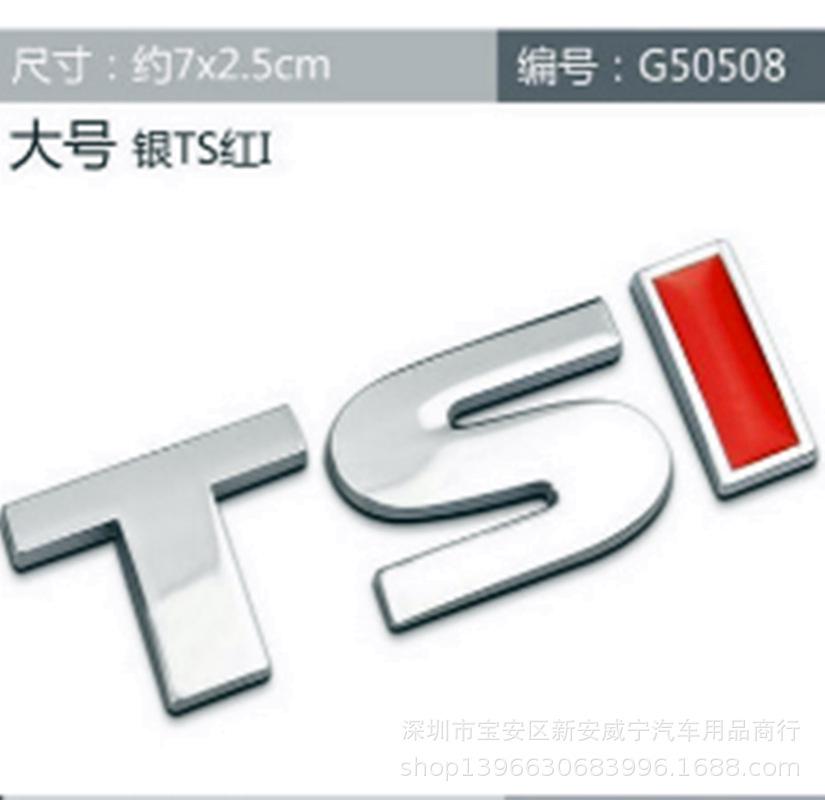 TSI car stickers are suitable for the new Sagitar, Touran, Magotan, new Bora, new Lavida, new Passat, car logo modification tail stickers