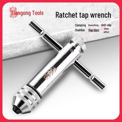 Tiangong Adjustable Ratchet Tap Wrench Set