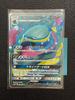It Card SM3H Alolan Muk GX SR For Play [Buy Now] Pokémon 054/051
