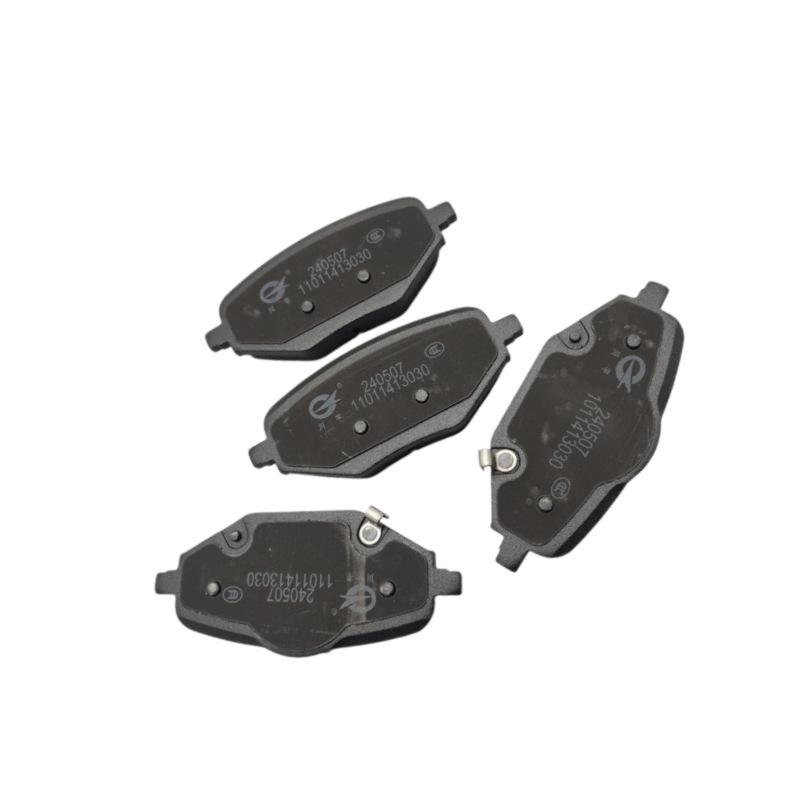 Compatible Rear Brake Pads & Discs for Changan UNI-K