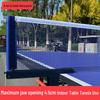 LISM Portable Table Tennis Net Set